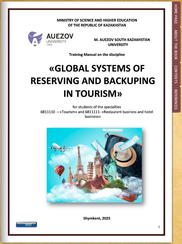Global systems of reserving and backuping in tourism