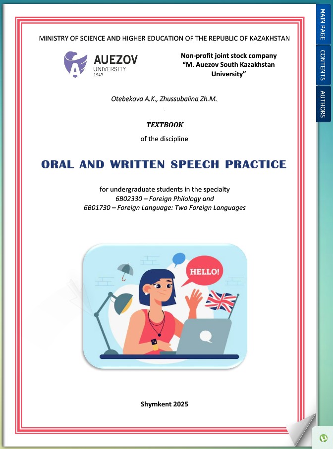 Oral and Written speech practice