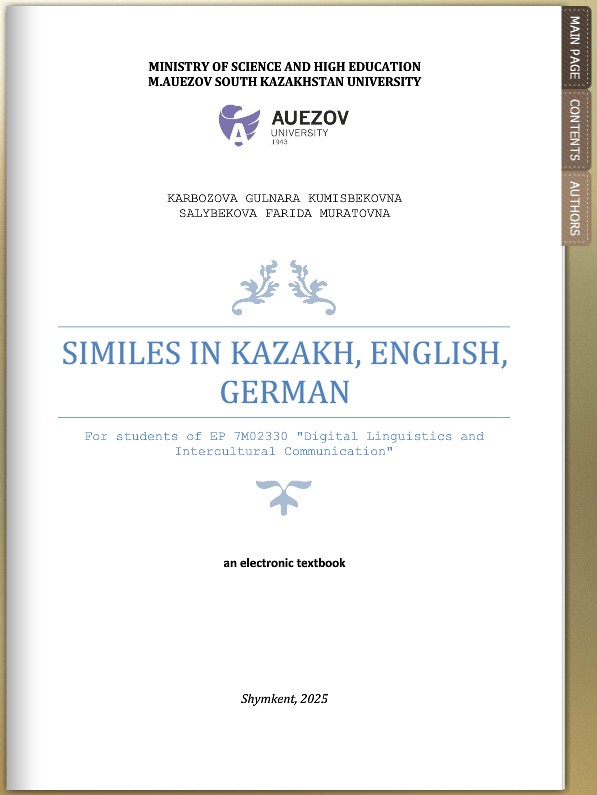 Similies in Kazakh, English, German