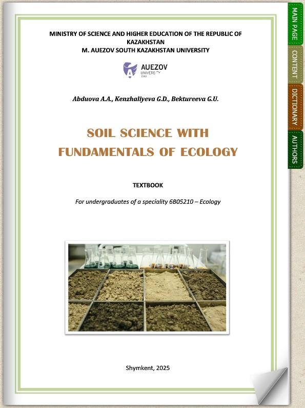 Soil science with fundamentals of ecology